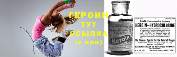 кокаин премиум Верея