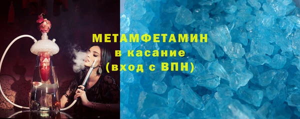 кокаин премиум Верея