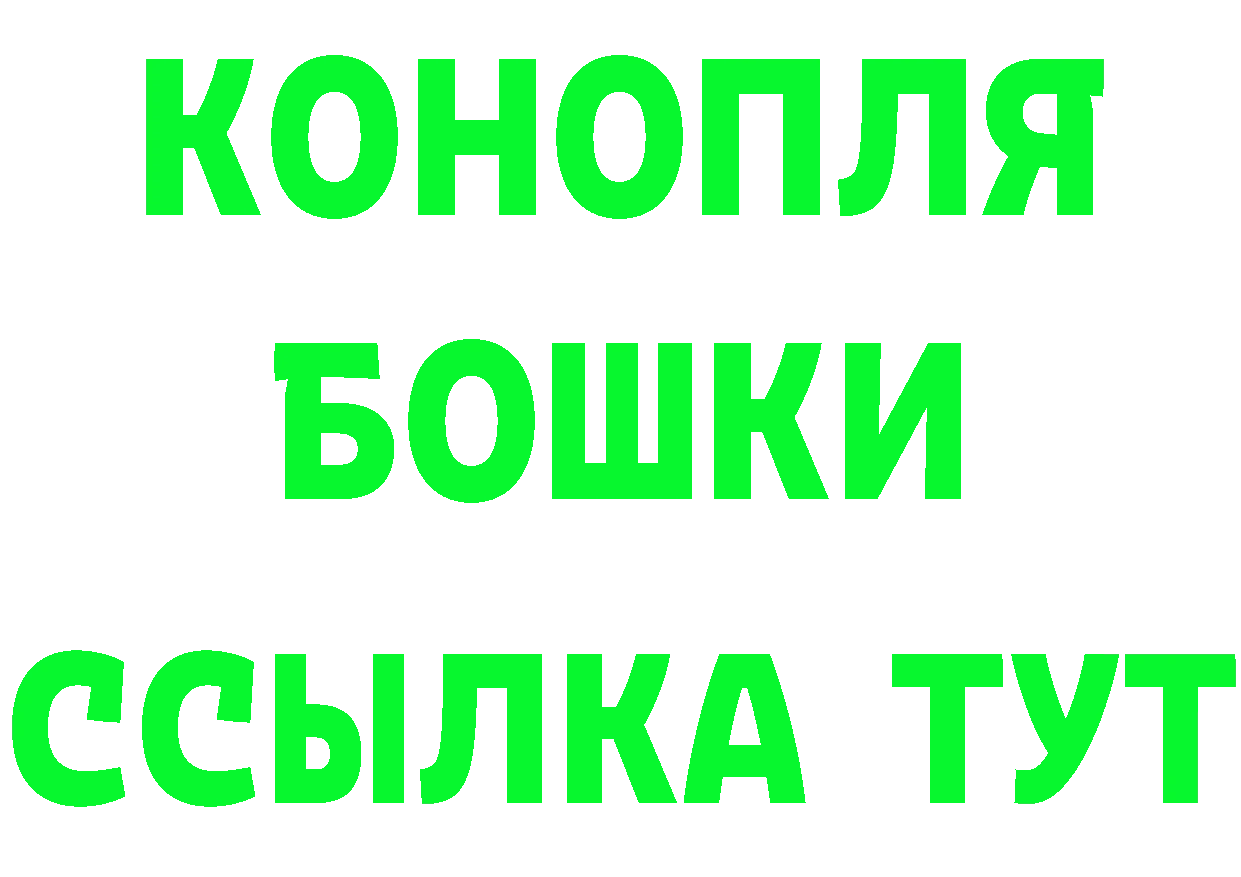 ГЕРОИН белый онион дарк нет гидра Покачи